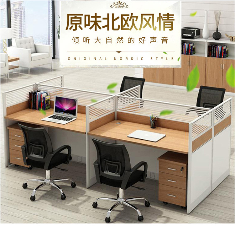 Trùng Khánh văn phòng nội thất bàn ghế nhân viên kết hợp bàn ghế đơn giản và hiện đại