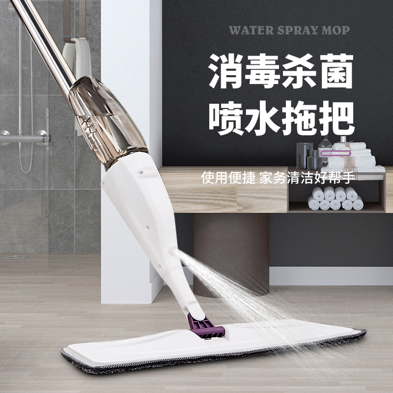 Spray Mop, Spray Flat Mop, Household Hands-Free Mop, Floor Mop for Dry and Wet Use, Lazy Mop That Cleans in One Go Spray Mop, Spray Flat Mop, Household Hands-Free Mop, Floor Mop for Dry and Wet Use, Lazy Mop That Cleans in One Go