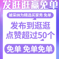 Handle around 50 direct single - free sun - red envelopes is so violent