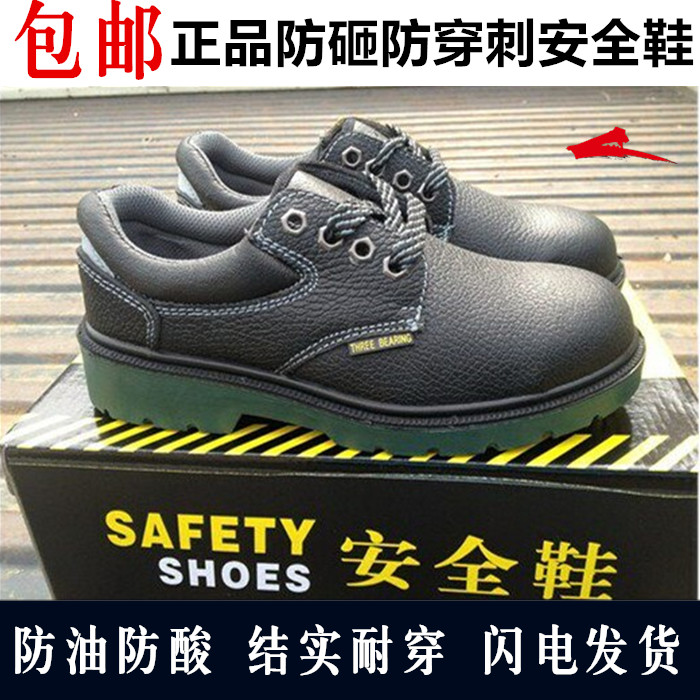 Labor Shoes Men's Ladle Head Anti-Smashing Puncture Safety Working Shoes Kitchen workshoes Shoes Old cotton shoes Light Winter-Taobao