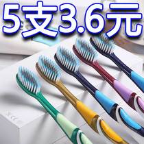 Toothbrush with soft bristles for adults high-end family wear soft bristles for students men and women adults and couples brushing your teeth without hurting your teeth when traveling