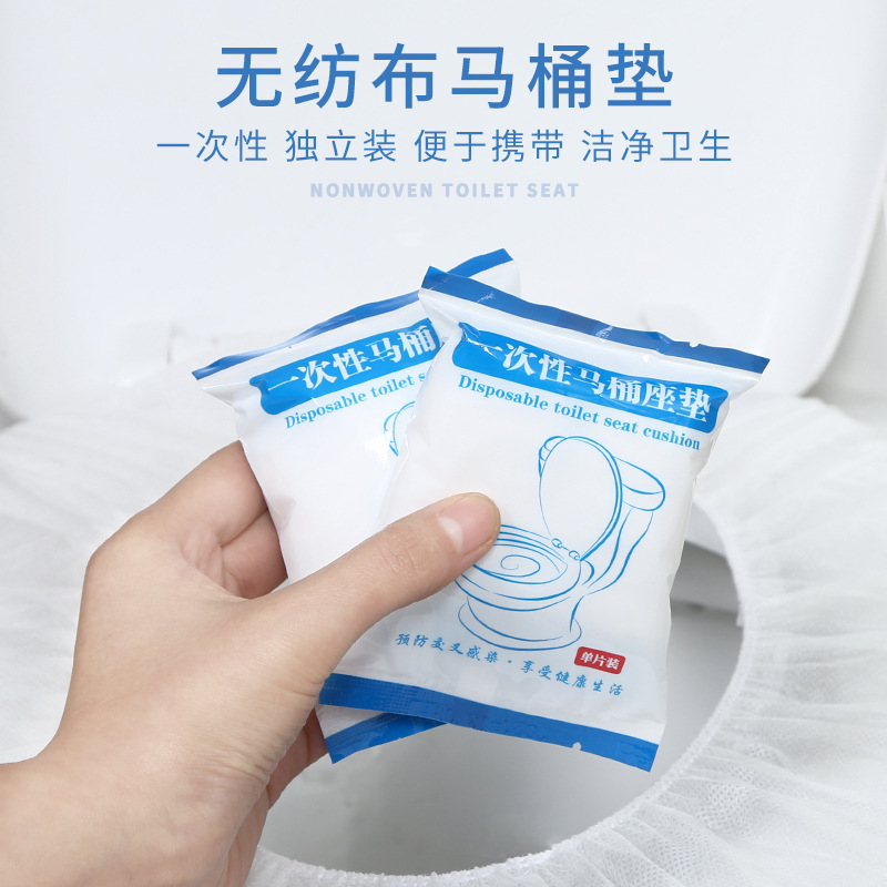 Disposable Unwoven Cloth Toilet Cover Cushion Maternal Hospital Portable Independet Sitting Toilet Cushion Hotel Special Waterproof Cushion