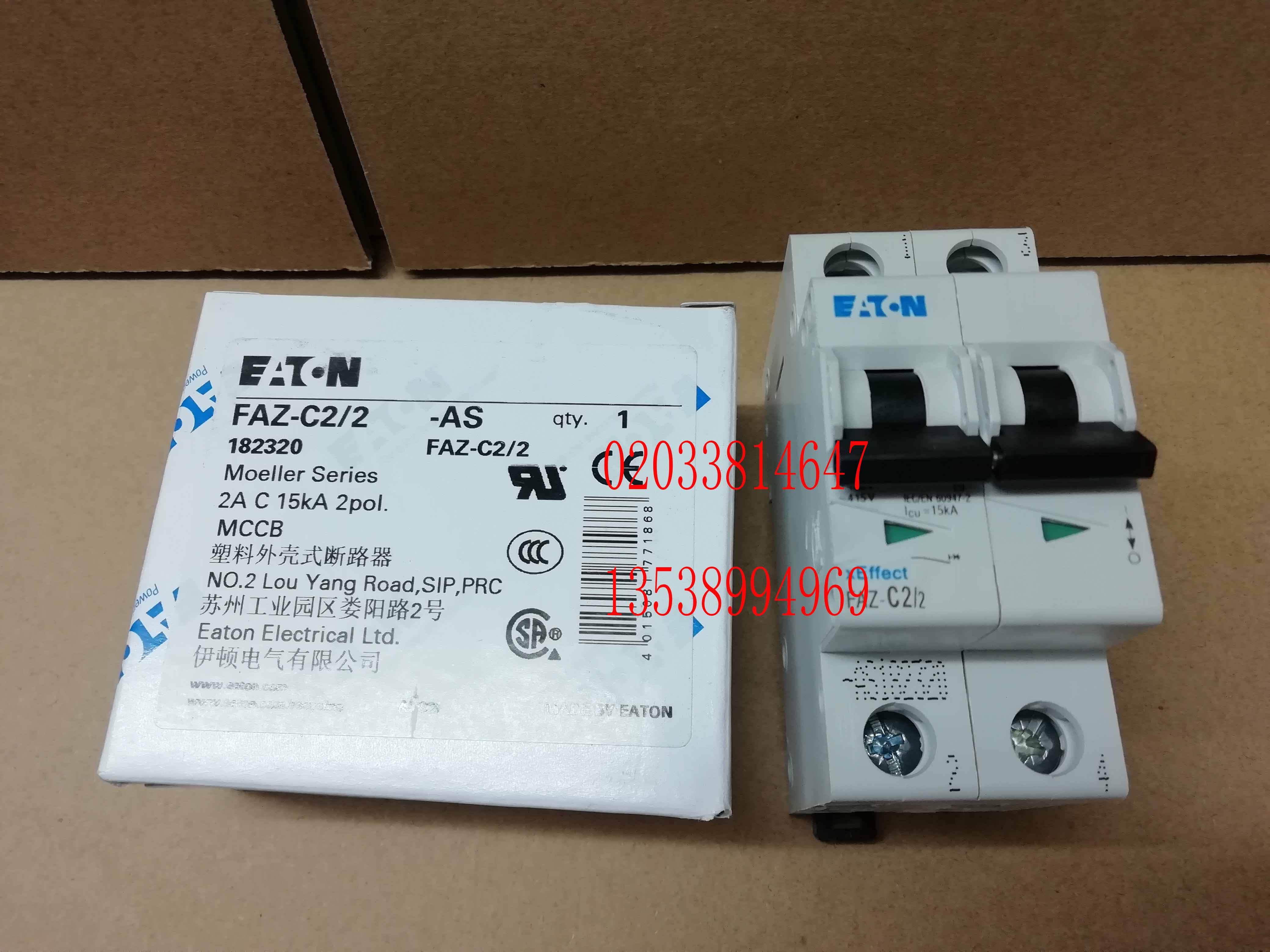 New Eaton Eaton Circuit Breaker Small Switch FAZ-C2 2P C2A UL Certified