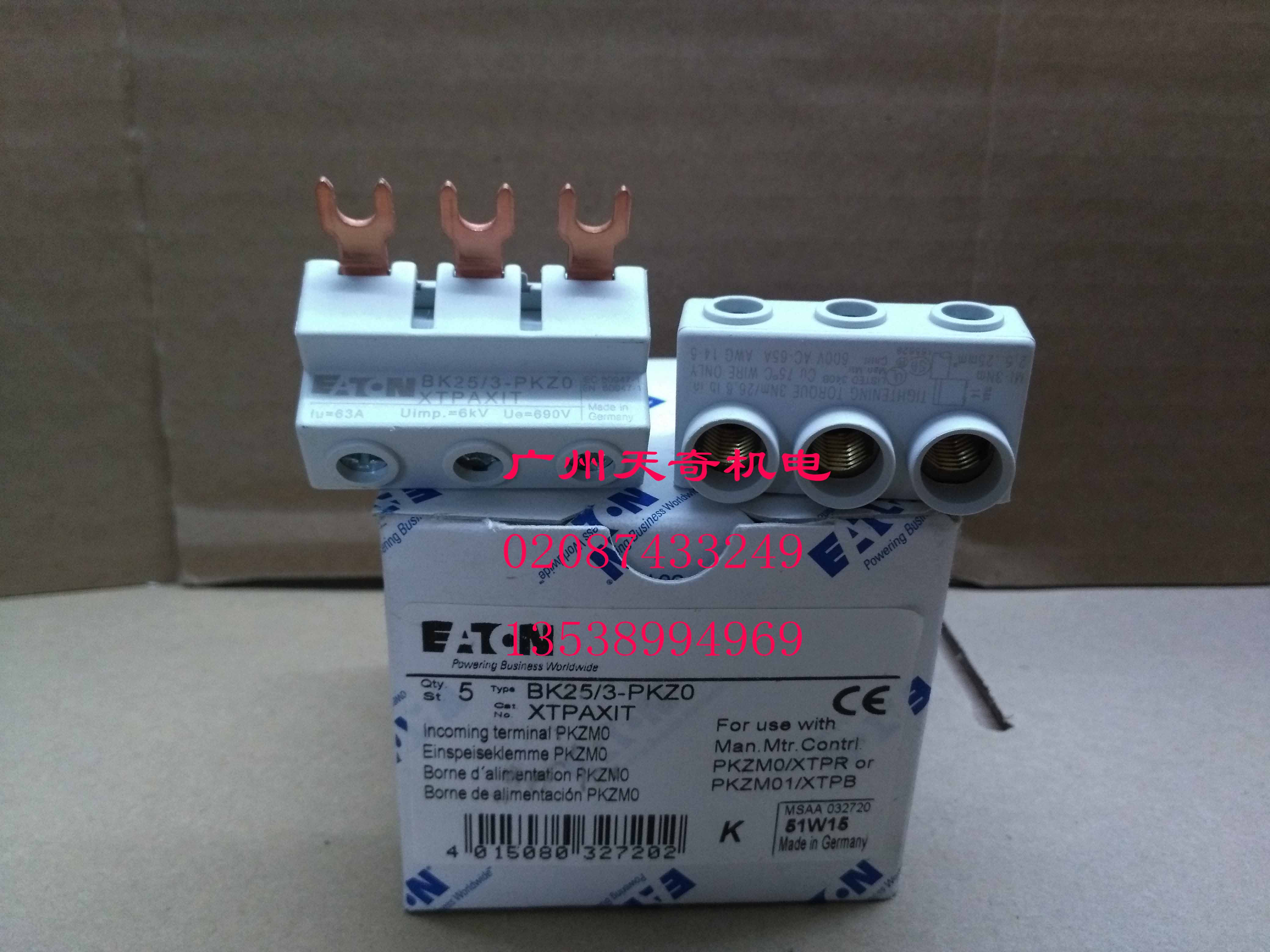 New import EATON Eaton motors Protection switch in wire terminals BK25 3-PKZ0 3P