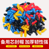 Cable and wire sheathed dust cap cable spare core cap thread protective wire cap insulation cap