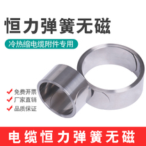 Constant spring Cable accessories non magnetic constant power spring stainless steel spring cold and heat shrinking cable spring