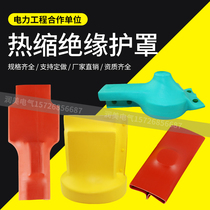 Customized Masterbox Pillar Insulation Shelf Transformer Pile Heat Shelf Wall Case Heat Shelf