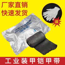 Industrial armor with high and low voltage cable accessories intermediate joint cover repair winding belt protected belt