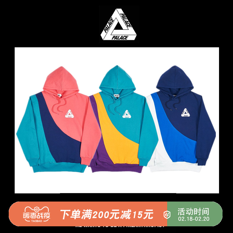 palace sweeper hoodie