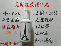 American saxophone leather pad maintenance oil leak-proof to prevent sticky pad cleaning saxophone clarinet flute instruments etc