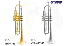 Yamaha second-hand trumpet refurbished trumpet instrument YTR-2335S 4335S B-down tone beginner exam
