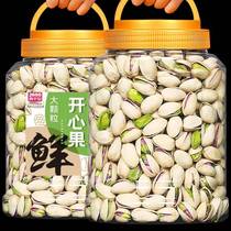 Bestore New Years Pistachio Original Large Particles New Unbleached Bulk Weighed Dried Fruit Nuts Snacks