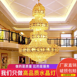Villa Suspended Chandelier, Mezzanine Living Room Large Chandelier, European-Style Duplex Building Lobby Crystal Chandelier, Luxury Hotel Light