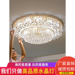 Crystal Lamp, Living Room Lamp, Large Ceiling Lamp, Round Golden Led Lighting, Simple, Modern and Elegant, Bedroom and Dining Room Lighting Fixtures