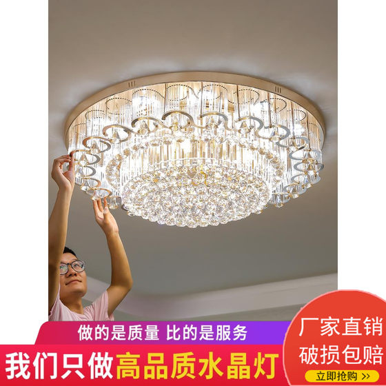 Crystal Lamp, Living Room Lamp, Large Ceiling Lamp, Round Golden Led Lighting, Simple, Modern and Elegant, Bedroom and Dining Room Lighting Fixtures