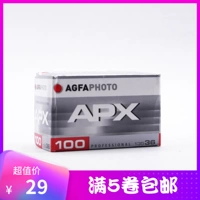 Agfa APX100 Roll 135 Черно -белая пленка Roll 2023, октябрь 2023 г.