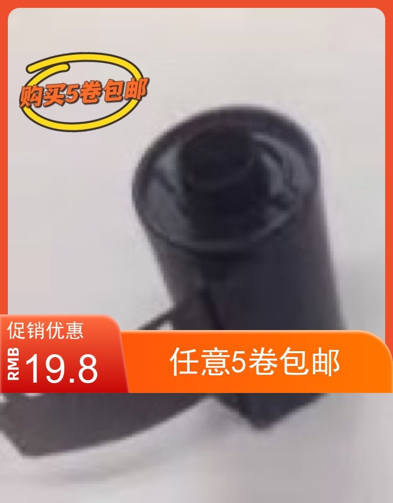 Popular Fujifilm c200 sub-pack film 8 pieces of exercise roll beginner color negative 135mm