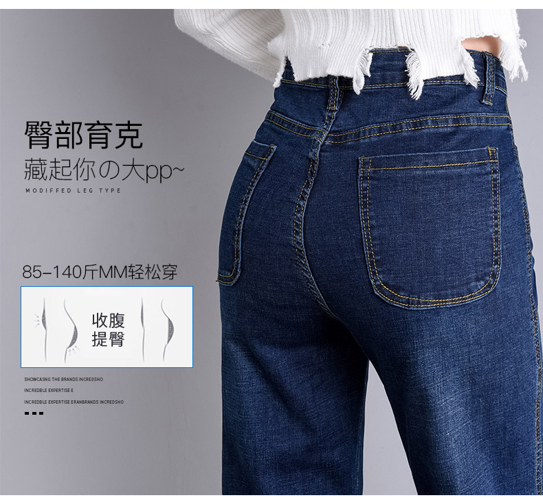 Jean femme - Ref 3194108 Image 14