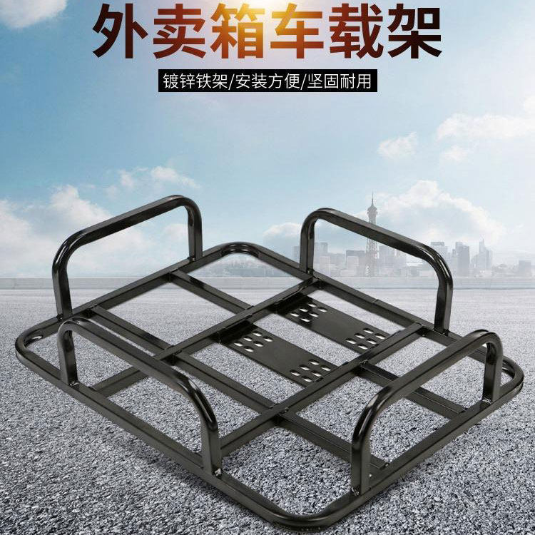 Bold delivery box holder Car rack basket Net hosting artifact Food delivery delivery box Iron frame holder