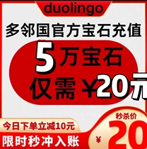 Duolingo gem stocking official recharge diamond time treasure redemption code duolingo super