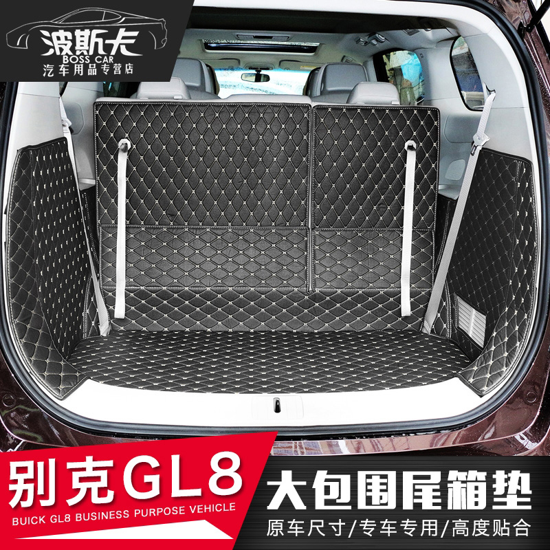 Special for Buick gl8 trunk pad 25S 28T full-surround rear carriage pad rear compartment cushion Commercial car retrofit decoration