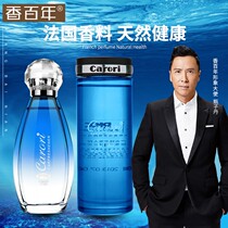 Centuries-old Supplementary Liquid Please manually adjust the price: 110ML: RMB59  100ML: RMB88