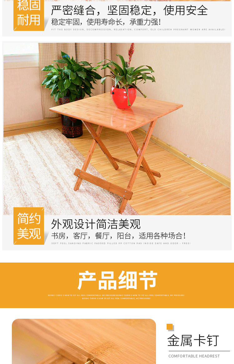 Bàn gấp tre đơn giản bàn ăn gia đình đa năng bàn vuông nhỏ ngoài trời quầy hàng xách tay bàn ăn gỗ rắn - Bàn mẫu bàn học cho bé