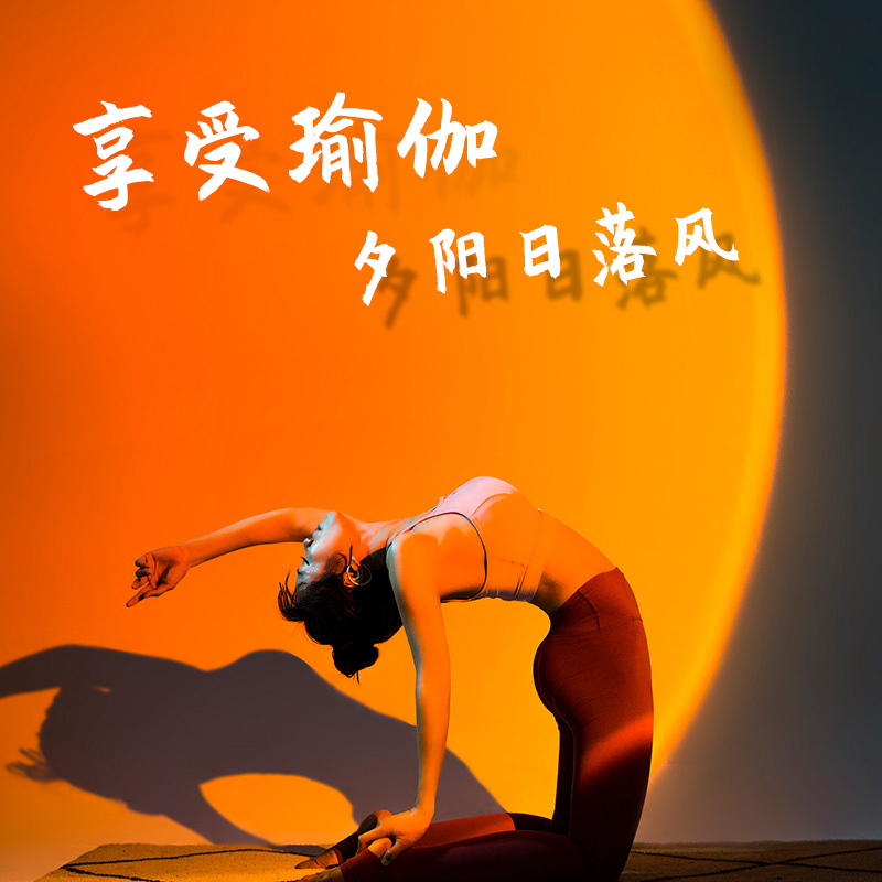 Sunset Lamp, Ambient Light, Bedroom Mood Light, Bed Photo Atmosphere, Corner Sunset, Yoga Rgb Fill Light, Internet-Famous Decorative Light