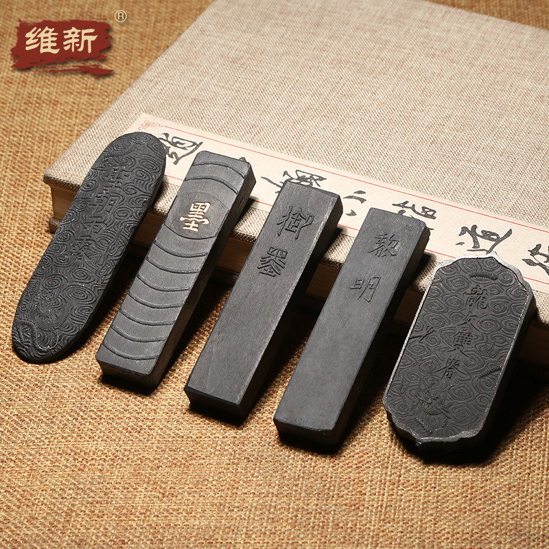 屯溪胡开文墨厂徽墨古法二两《茶墨》老胡开文墨条墨锭徽墨文房四宝墨色