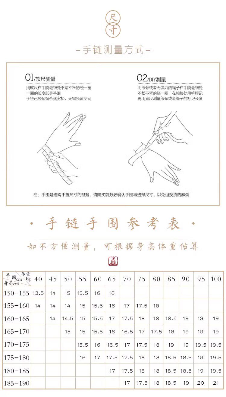 сандаловое дерево 原创正宗老料小叶紫檀手串文玩佛珠男女和田玉转运珠情侣单圈手炼 Other home