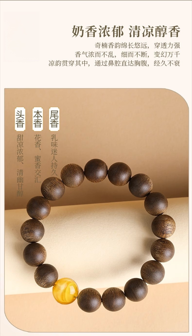 листья аквиларии 正品天然奇楠沉香手串本命年蜜蜡木质棋楠佛珠单圈手链女情侣款