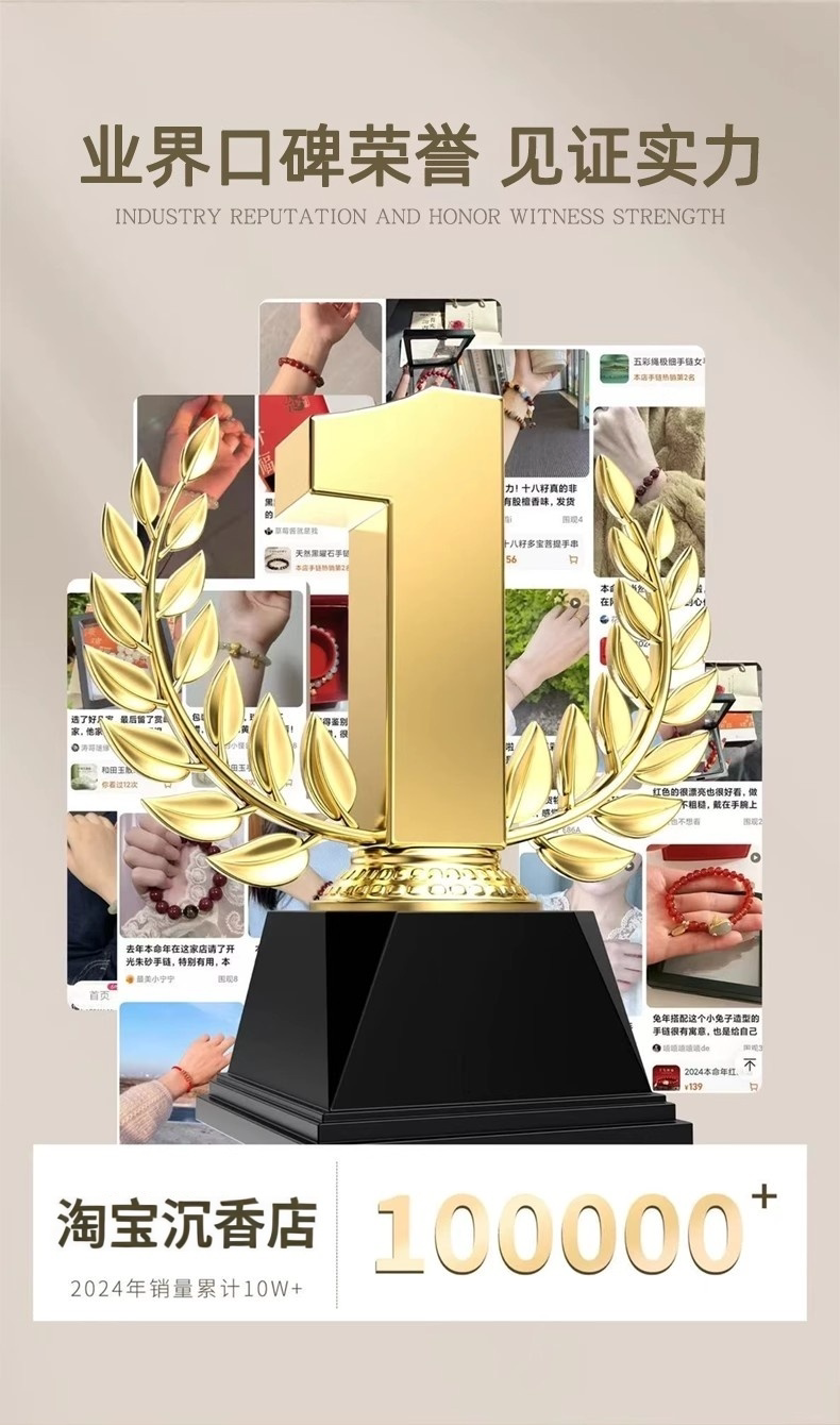 листья аквиларии 正品天然奇楠沉香手串本命年蜜蜡木质棋楠佛珠单圈手链女情侣款