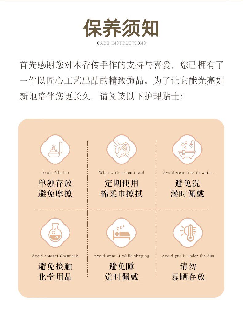 листья аквиларии 正品天然奇楠沉香手串本命年蜜蜡木质棋楠佛珠单圈手链女情侣款