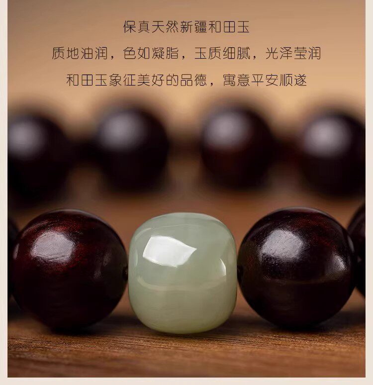 сандаловое дерево 原创正宗老料小叶紫檀手串文玩佛珠男女和田玉转运珠情侣单圈手炼 Other home
