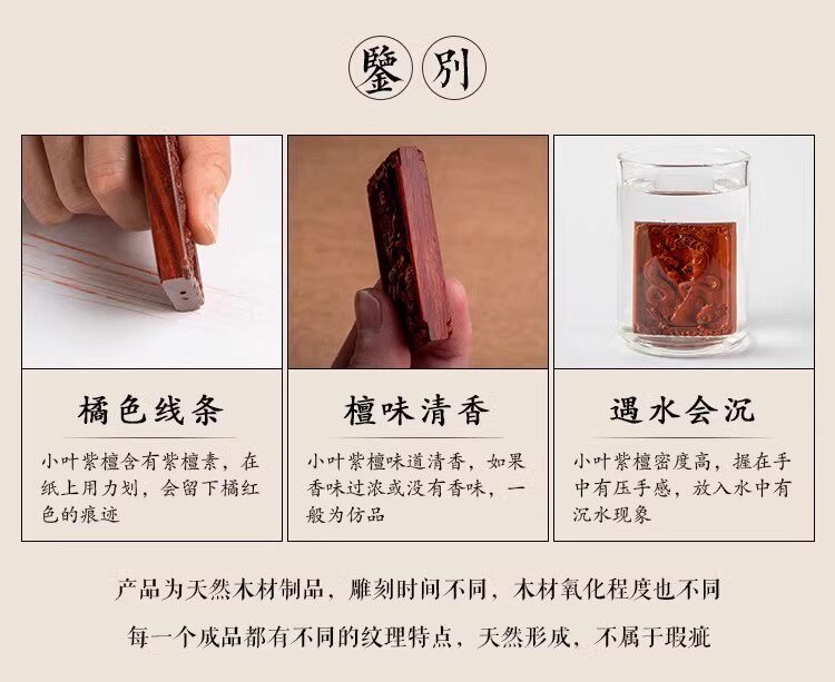 сандаловое дерево 原创正宗老料小叶紫檀手串文玩佛珠男女和田玉转运珠情侣单圈手炼 Other home