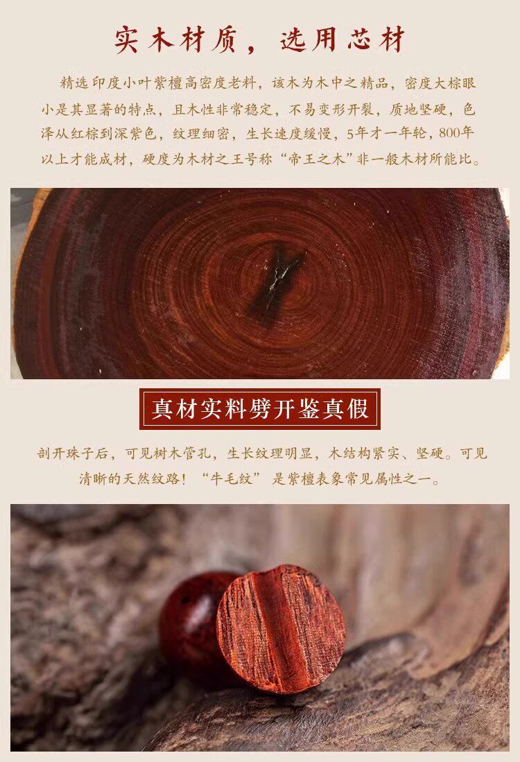 сандаловое дерево 原创正宗老料小叶紫檀手串文玩佛珠男女和田玉转运珠情侣单圈手炼 Other home