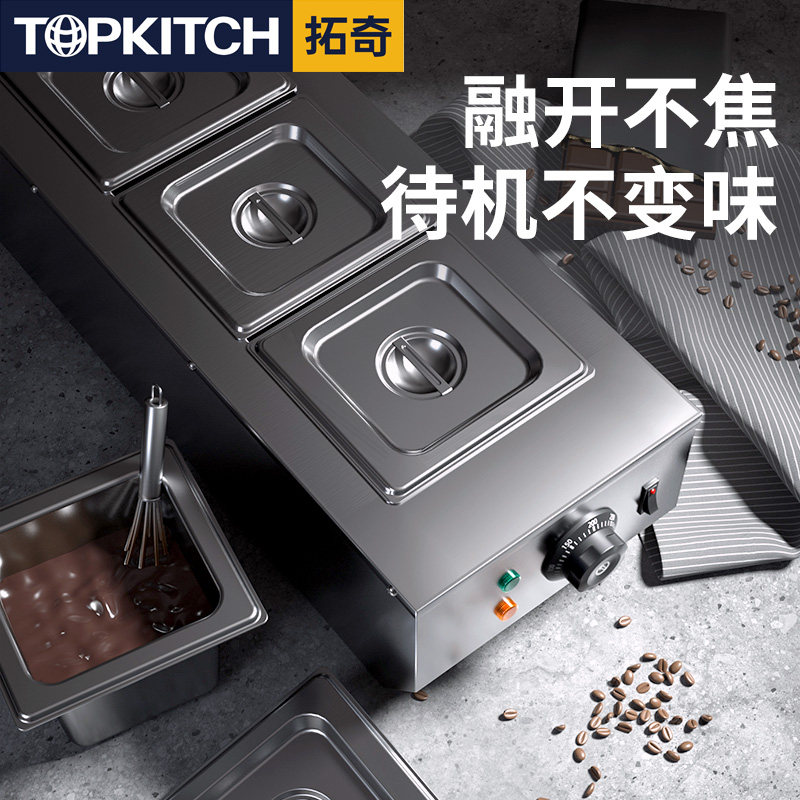 TOPKITCH chocolate melting pot commercial juku power melting stove double-cylinder hot chocolate melting pot machine