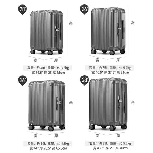 Универсальный чемодан для путешествий подходит для мужчин и женщин, материал, 20 дюймов