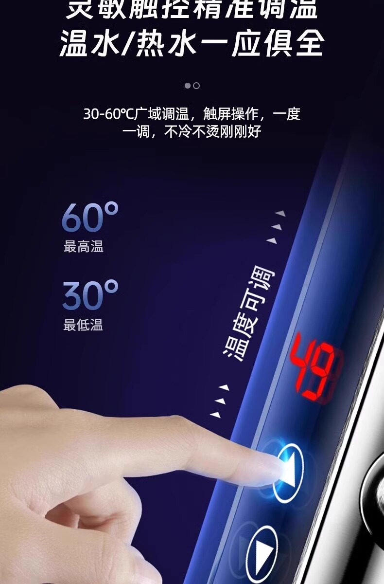 Электротермический смеситель 长虹电热水龙头热水加热器速热即热式冷热两用厨房家用新款热水器 Changhong