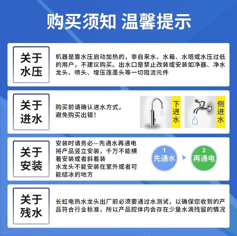 Электротермический смеситель 长虹电热水龙头热水加热器速热即热式冷热两用厨房家用新款热水器 Changhong