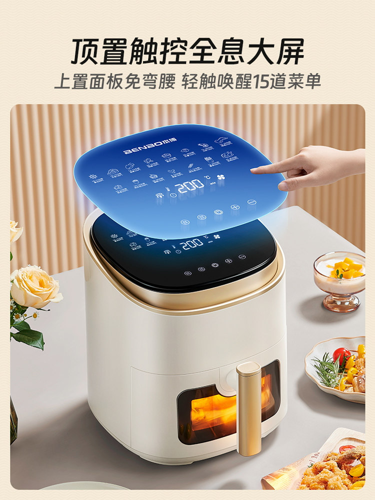 Co-Branded German Benbo Air Fryer, Visible Fryer for Home Use, 2025 New Model, Multifunctional Large-Capacity Integrated Oven