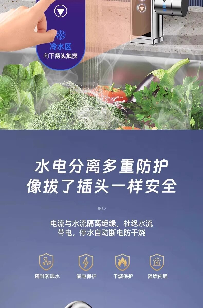 Электротермический смеситель 长虹电热水龙头热水加热器速热即热式冷热两用厨房家用新款热水器 Changhong