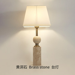 Medieval-Style Yellow Travertine Table Lamp, New Creative and Elegant Design, Suitable for Hotel, Study, Office, Decorative Lighting for Living Room, Bedroom, and Bedside