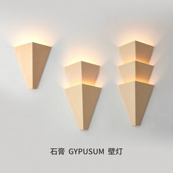 Bedroom Bedside Wall Lamp, Creative and Unique Art, Minimalist Japanese Wabi-Sabi Style, Living Room Background Wall Decorative Wall Lamp