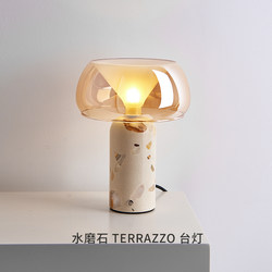 Italian Terrazzo Table Lamp Designer Style Modern Minimalist Bedroom Bedside Lamp High-End Decorative Gift Small Table Lamp
