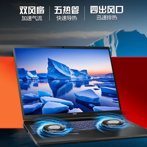 (Правительственная субсидия 20%) Acer Shadow Knights Engine 6 14-го поколения Core I5/I7.