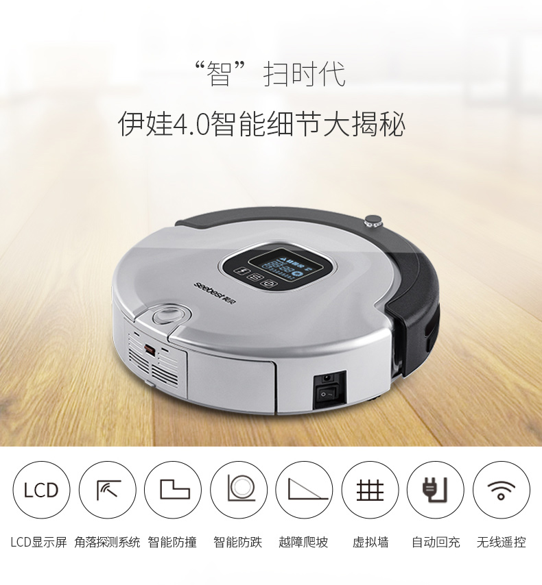 Seebest mới quét robot nhà máy hút bụi thông minh tự động lau máy C565 - Robot hút bụi máy hút bụi cầm tay tinhte