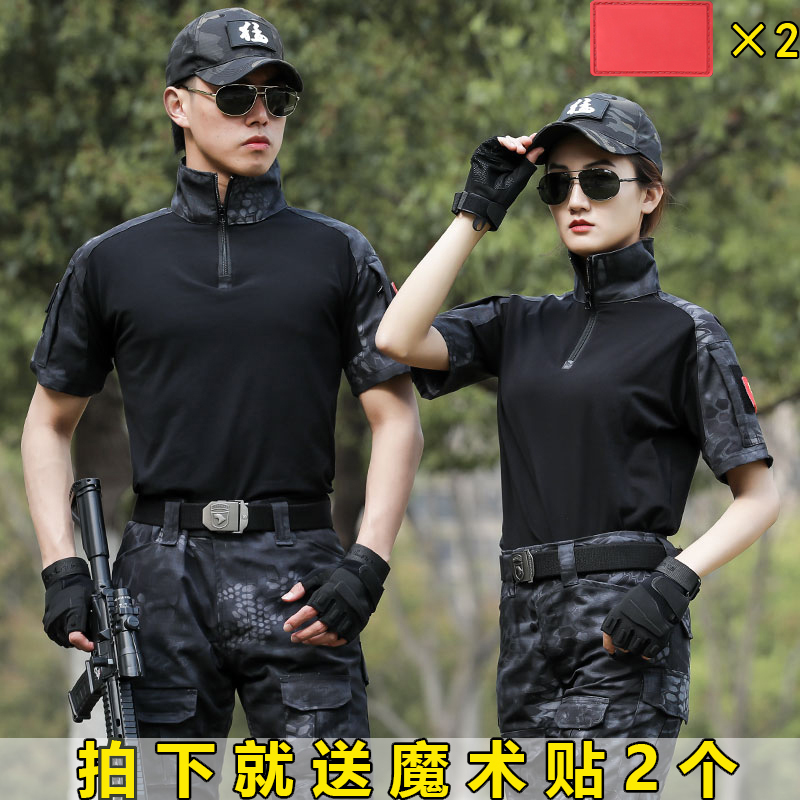 Frog Clothing Breathable Outdoor Military Fan Dress CS Training Combat Uniform Special Soldier Tactical Short Sleeve Suit Men Summer Camp