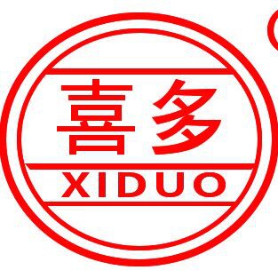 喜多夹心饼干