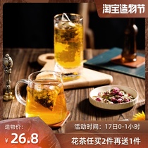 Afternoon Meow melon lotus leaf tea Rose Cassia hawthorn combination herbal tea Suitable for girls to drink tea 15 packs